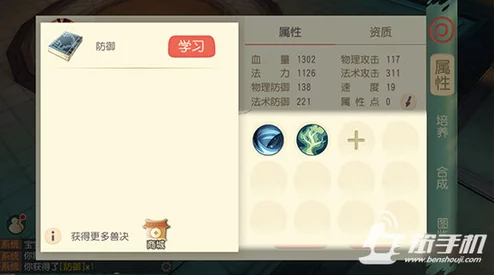 大唐游仙纪：精研蝴蝶喵喵宝宝技能，打造专属灵兽属性提升策略