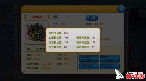 口袋妖怪复刻：探索新增荣耀徽章，解锁独特成就称号全盘点