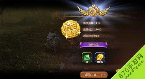 龙之谷手游攻略:征服黑暗神殿的战术与丰厚奖励全揭秘 龙之谷手游攻略:征服黑暗神殿的战术与丰厚奖励全揭秘