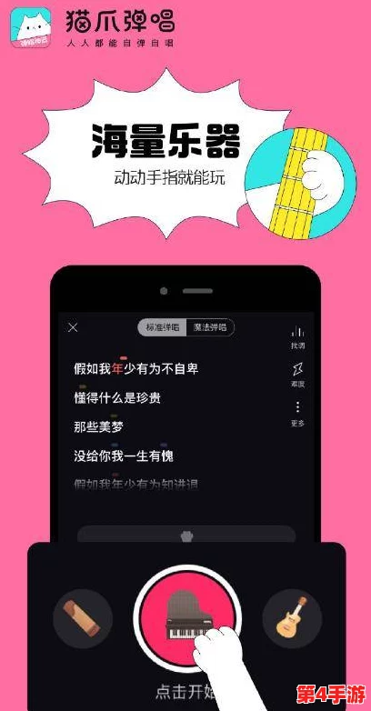 免费全国空降app大全下载:某知名明星与神秘富豪合作推出独家应用,引发网友热议 免费全国空降app大全下载:某知名明星与神秘富豪合作推出独家应用,引发网友热议
