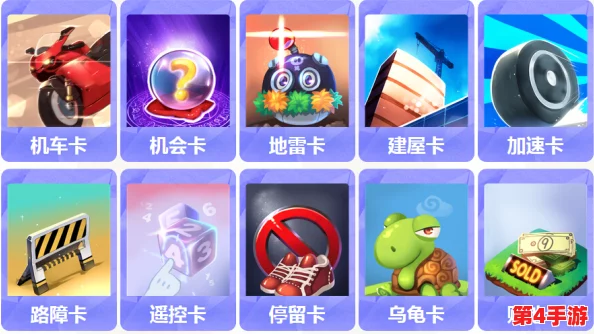 《大富翁9》二星卡牌深度剖析：复仇卡专属属性全面展示与策略应用指南