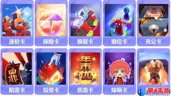 《大富翁9》二星卡牌深度剖析:复仇卡专属属性全面展示与策略应用指南 《大富翁9》二星卡牌深度剖析:复仇卡专属属性全面展示与策略应用指南