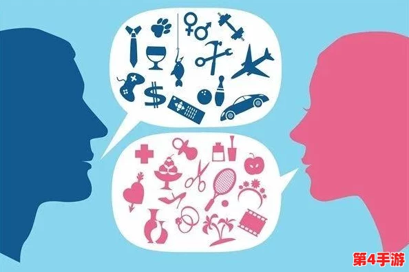 男生和女生差差差大全：探讨性别差异的心理、生理、社交与文化因素，深入理解男女性别角色的不同与影响