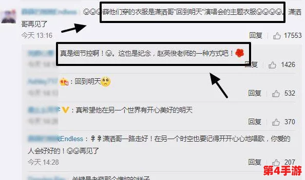 暗卫营大型hpn:传闻内部成员频繁更换,神秘任务引发外界热议与猜测! 暗卫营大型hpn:传闻内部成员频繁更换,神秘任务引发外界热议与猜测!