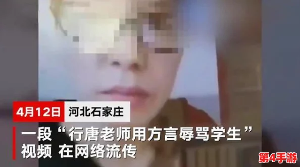 网友热议“大长径视频.m5u8”:这段视频引发了大家对相关话题的广泛讨论与思考,究竟背后隐藏着怎样的故事? 网友热议“大长径视频.m5u8”:这段视频引发了大家对相关话题的广泛讨论与思考,究竟背后隐藏着怎样的故事?