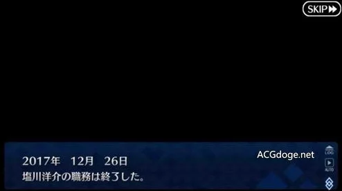 FGO日服607账号封禁风波：解析违规操作背后的命运博弈与社区反响