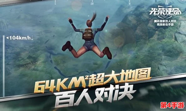智胜螳螂,黄雀之谋:在光荣使命中演绎策略巅峰,捕捉最佳时机 智胜螳螂,黄雀之谋:在光荣使命中演绎策略巅峰,捕捉最佳时机