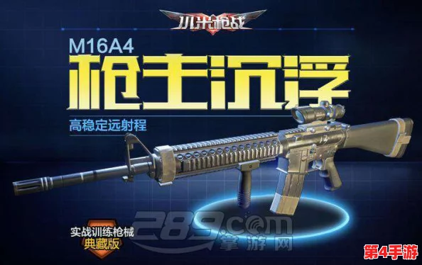 小米枪战高手速成：掌握极限压枪技巧，新手也能实现2秒17发精准射击实战指南