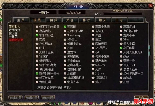 《离线也热血》激情再燃!5月8日21点,全新服务器启航庆典盛大开启! 《离线也热血》激情再燃!5月8日21点,全新服务器启航庆典盛大开启!