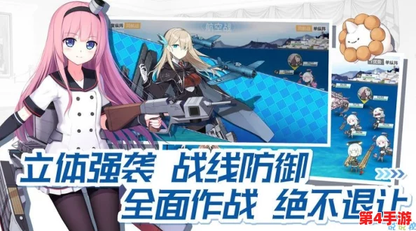 独家揭秘：战舰少女R中'最上'级舰娘高效建造秘诀与全图鉴鉴赏指南