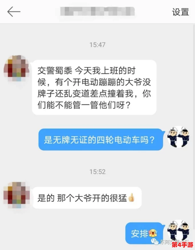 睡醒发现c1v1！网友猜测这是什么意思？听说有内幕消息曝光了！