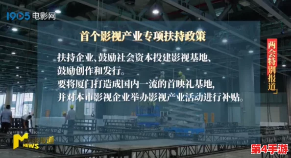 日本影视一区:探讨其在全球文化交流中的独特地位与影响力,以及对观众的深远启示 日本影视一区:探讨其在全球文化交流中的独特地位与影响力,以及对观众的深远启示