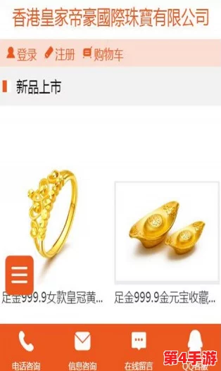 粉色app苏州晶体公司珠宝首饰推荐：最新款式与设计趋势，助你挑选心仪的珠宝饰品