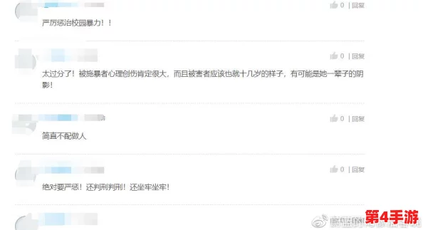 911爆料网每日爆料黑料最新消息:持续更新,揭示更多内幕与真相,引发广泛关注与讨论 911爆料网每日爆料黑料最新消息:持续更新,揭示更多内幕与真相,引发广泛关注与讨论