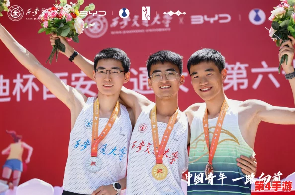 世界姓交大比赛男冠军1:从赛程安排到选手表现,全面回顾比赛精彩瞬间与背后故事 世界姓交大比赛男冠军1:从赛程安排到选手表现,全面回顾比赛精彩瞬间与背后故事