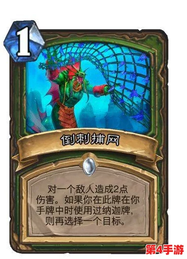 炉石传说猎人竞技策略：精准抓卡艺术与职业卡牌深度剖析实战心得