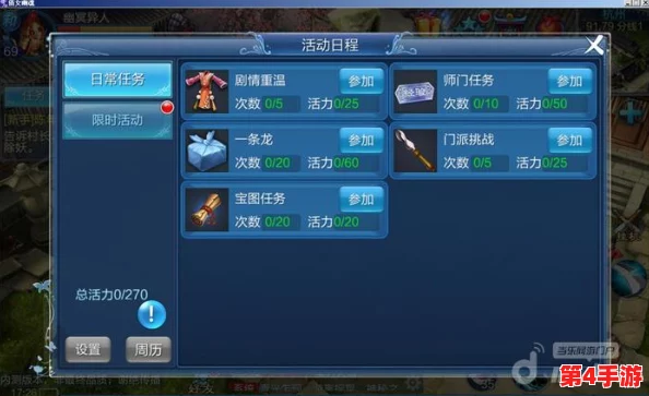 剑侠无双：手游内嵌智趣挑战，智力答题新玩法规则全面解析指南