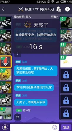电车之狼所有解锁条件详解及游戏玩法攻略，助你轻松获取全角色和关卡攻略