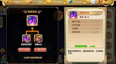 王者荣耀巅峰对决：妲己逆天伤害，以一敌众独领风骚，全场惊艳操作秀