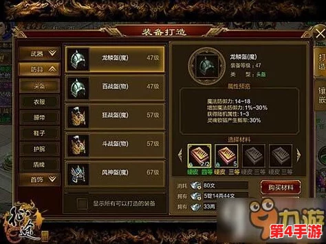 征途手机版:刀客高手进阶之路——独家PK策略与实战技巧深度剖析分享 征途手机版:刀客高手进阶之路——独家PK策略与实战技巧深度剖析分享