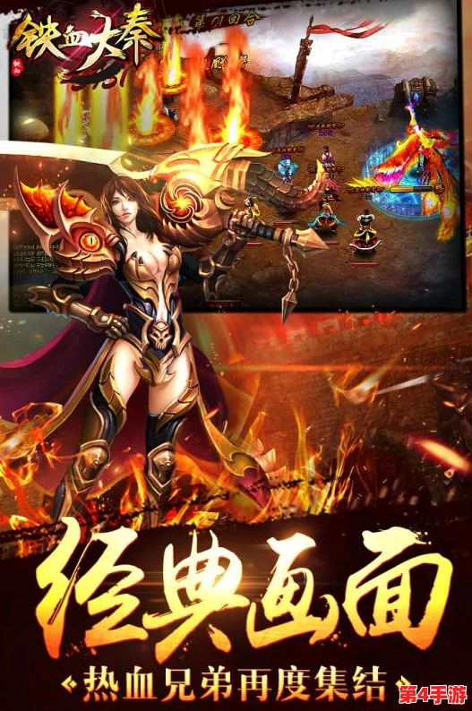 《极武尊》手游盛启：天山武道会赛事规则全览，解锁荣耀征程与武技巅峰对决！