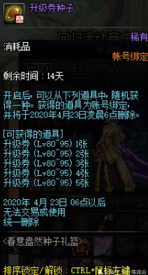 好运眷顾勇士：在逆境中奋起，展现无畏精神与团队合作的力量，赢得胜利的荣耀与希望