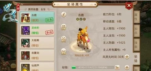 全面探索问道手游：帮派互助系统深度功能与高效利用指南
