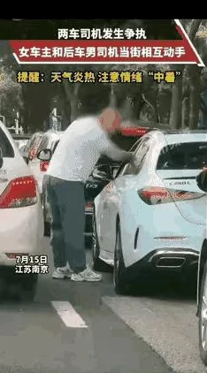 老司机吃瓜爆料:为何网络热议此事件?背后真相与社会影响深度分析 老司机吃瓜爆料:为何网络热议此事件?背后真相与社会影响深度分析