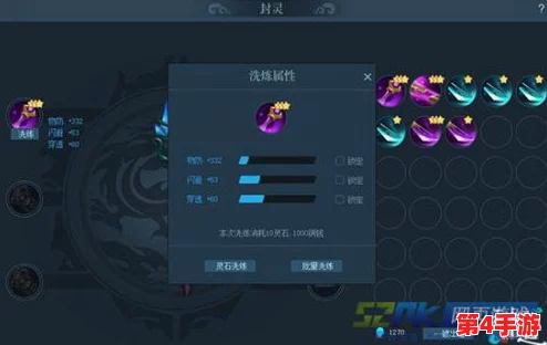 《神仙道2》手游策略升级：全面剖析阵型系统，解锁多元战斗玩法新篇章