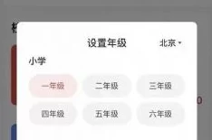 十八摸app：探讨其在数字时代对传统文化传播的影响与应用研究