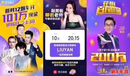 黄金成人影院app：探讨其在数字娱乐行业中的影响与用户体验分析