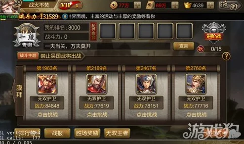 《攻城三国》6月22日震撼登场，9时新服盛宴启幕，限时活动引爆策略战争狂潮！