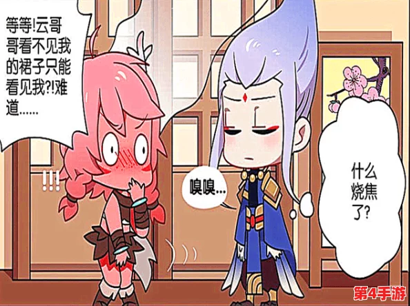 羞羞漫画嗯啊嘿嘿黄：最新章节更新，角色互动更加丰富，引发粉丝热议与期待！