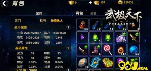 《悟空传》手游灵兽秘境：解锁专属灵宠，深度培育与战斗策略全攻略