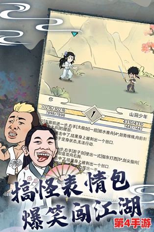 暴走英雄坛：萌新入门全攻略，精选门派引领你的独特成长之路