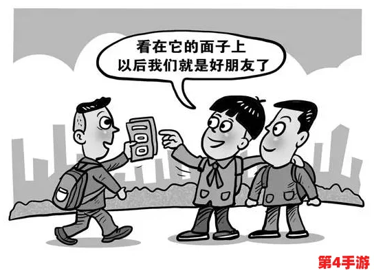 我的朋友瘦子3：探讨友谊的深度与多样性，以及生活中的成长与改变