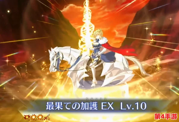 全面攻略：命运-冠位指定（FGO）白枪呆满破之路，详尽素材收集策略与高效获取途径汇总