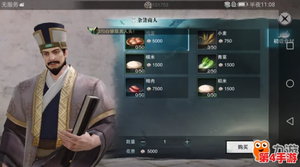 楚留香手游攻略：少林门派最热门职业揭秘，大厨之外还有哪些行当成就武林传奇？