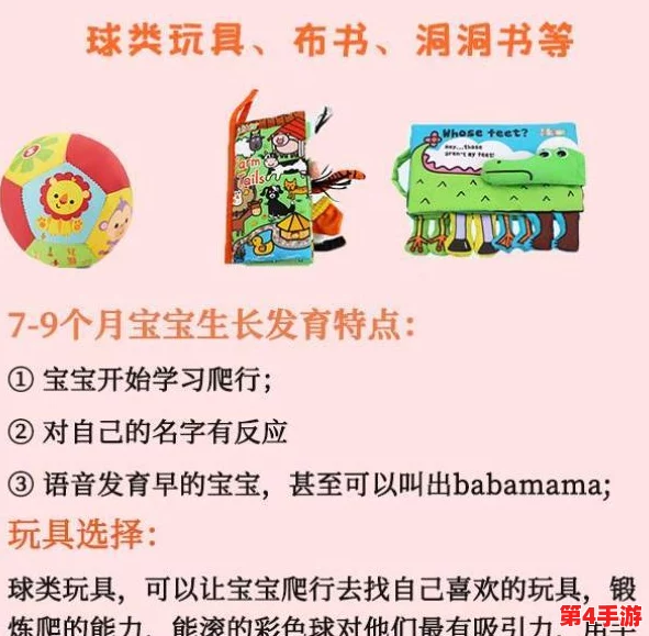 小玩具调到10档：玩具的功能与设计如何影响儿童发展，探索多档调节带来的乐趣与教育意义