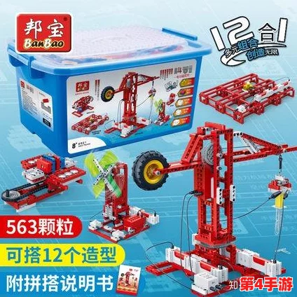 小玩具调到10档：玩具的功能与设计如何影响儿童发展，探索多档调节带来的乐趣与教育意义