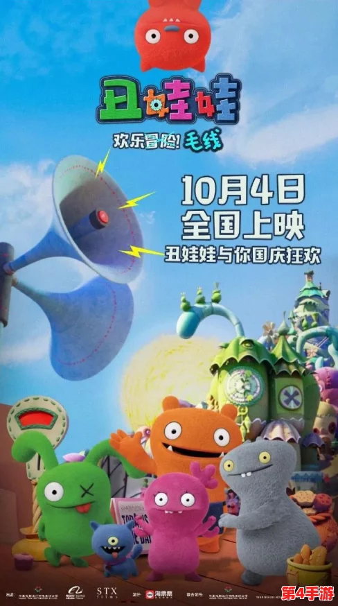 小玩具调到10档：玩具的功能与设计如何影响儿童发展，探索多档调节带来的乐趣与教育意义