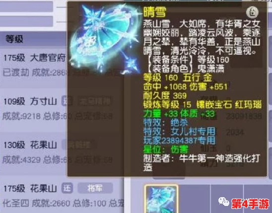 七夕青鸟复刻版全方位配招策略：掌握飞行与龙息之力，打造梦幻级对战配置指南