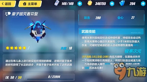 7月28日精选蛋池策略：巴鲁蒙格与量子毁灭者领衔，艳后套装助力高效氪金攻略