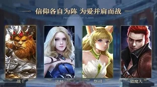 格罗亚传奇：顶尖玩家职业选择指南，揭秘最强角色战力排行与特色深度剖析