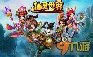仙灵外传手游:深度挖掘帮派系统,揭秘多元功能对玩家成长的全面影响与策略应用 仙灵外传手游:深度挖掘帮派系统,揭秘多元功能对玩家成长的全面影响与策略应用
