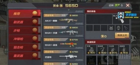 CF手游小型工厂地图精研：掌握高效狙击卡点策略，制霸战场关键点位指南