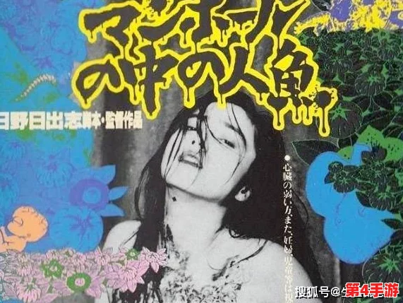 日韩精品三级:网友热议其独特魅力与文化影响,认为作品在情感表达和艺术表现上都颇具深度,引发广泛讨论 日韩精品三级:网友热议其独特魅力与文化影响,认为作品在情感表达和艺术表现上都颇具深度,引发广泛讨论