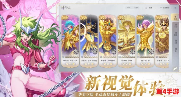 全面解锁圣斗士星矢重生：角色觉醒的精进路径与实战策略分享