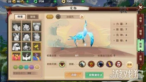 寻仙之旅：个性化职业天赋技能搭配策略全览，解锁最强战力路径
