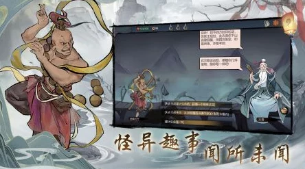 《炫影诀：山海经奇缘》手游深度探秘，玉霄天师绝技奥义全览与实战应用策略